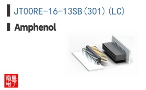 JT00RE-16-13SB(301)(LC)