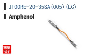 JT00RE-20-35SA(005)(LC)
