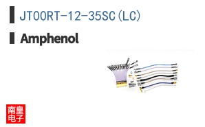 JT00RT-12-35SC(LC)