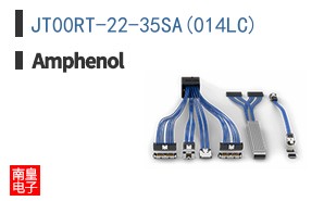 JT00RT-22-35SA(014LC)