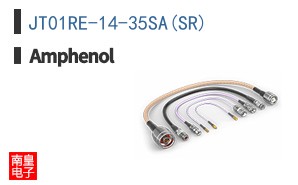JT01RE-14-35SA(SR)