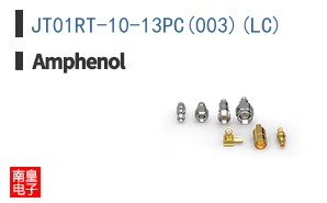 JT01RT-10-13PC(003)(LC)