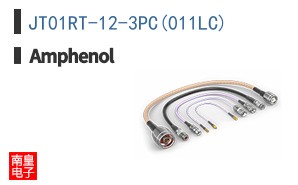 JT01RT-12-3PC(011LC)