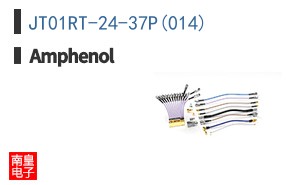 JT01RT-24-37P(014)