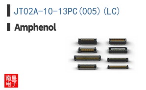JT02A-10-13PC(005)(LC)