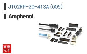 JT02RP-20-41SA(005)