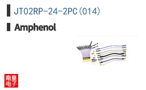 JT02RP-24-2PC(014)