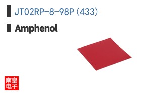 JT02RP-8-98P(433)