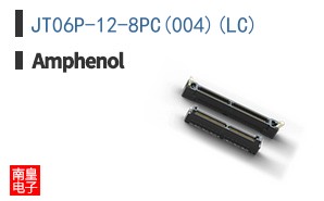 JT06P-12-8PC(004)(LC)