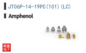 JT06P-14-19PC(101)(LC)