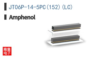 JT06P-14-5PC(152)(LC)