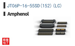 JT06P-16-55SD(152)(LC)