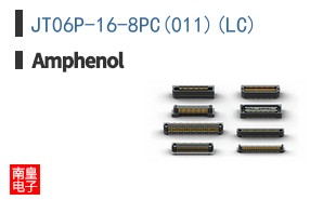 JT06P-16-8PC(011)(LC)
