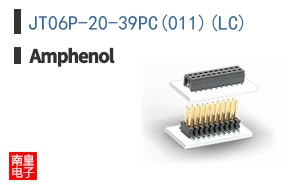 JT06P-20-39PC(011)(LC)