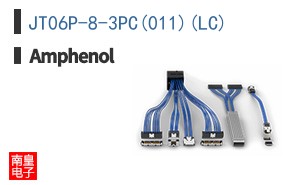 JT06P-8-3PC(011)(LC)
