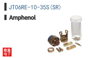 JT06RE-10-35S(SR)