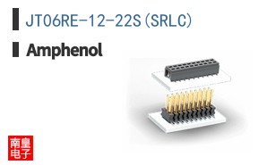 JT06RE-12-22S(SRLC)