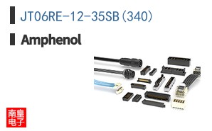 JT06RE-12-35SB(340)