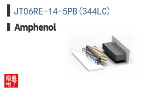 JT06RE-14-5PB(344LC)