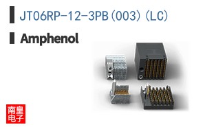 JT06RP-12-3PB(003)(LC)