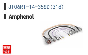 JT06RT-14-35SD(318)