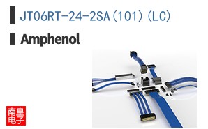JT06RT-24-2SA(101)(LC)