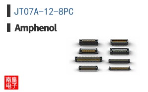 JT07A-12-8PC
