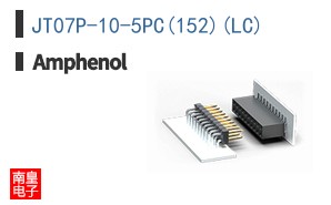 JT07P-10-5PC(152)(LC)