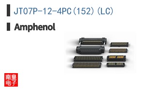 JT07P-12-4PC(152)(LC)