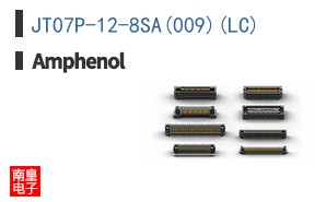 JT07P-12-8SA(009)(LC)