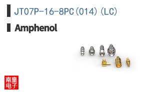 JT07P-16-8PC(014)(LC)