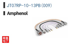 JT07RP-10-13PB(009)