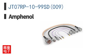 JT07RP-10-99SD(009)