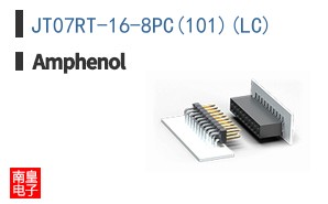 JT07RT-16-8PC(101)(LC)