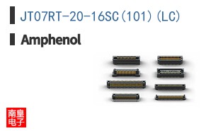 JT07RT-20-16SC(101)(LC)