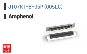 JT07RT-8-35P(005LC)