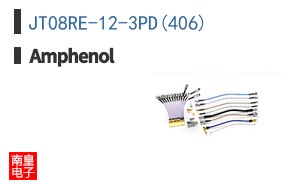 JT08RE-12-3PD(406)