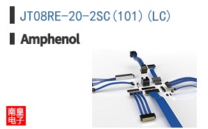 JT08RE-20-2SC(101)(LC)