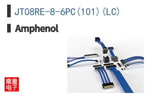 JT08RE-8-6PC(101)(LC)