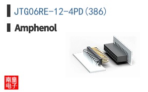 JTG06RE-12-4PD(386)