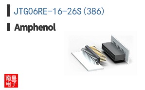 JTG06RE-16-26S(386)