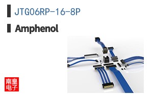 JTG06RP-16-8P