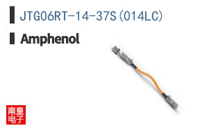 JTG06RT-14-37S(014LC)