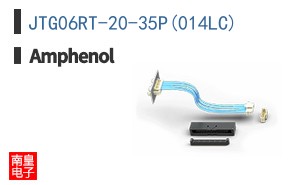 JTG06RT-20-35P(014LC)