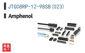 JTG08RP-12-98SB(023)