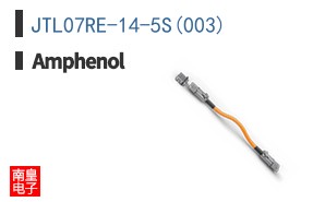 JTL07RE-14-5S(003)