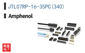 JTL07RP-16-35PC(340)