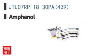 JTL07RP-18-30PA(439)