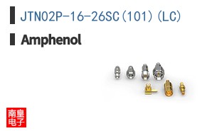 JTN02P-16-26SC(101)(LC)
