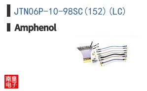 JTN06P-10-98SC(152)(LC)
